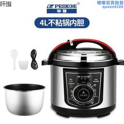 適用於電壓力鍋家用雙膽3-8人老式電飯鍋2機械式高壓鍋4-5-6 價格比較,價格查詢,歷史價格詳細信息