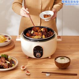 電壓力鍋家用小型愛麗絲麗思電高壓鍋電飯煲一體多功能 歷史價格詳細信息