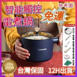 110V多功能電煮鍋 小火鍋 自嗨鍋 單人過 電磁鍋 宿舍電火鍋 雙層 歷史價格詳細信息