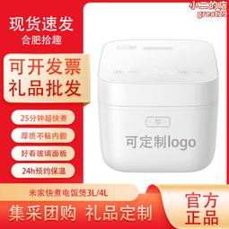 快煮電飯鍋3l4l家用宿舍多功能煮粥煮飯電飯鍋快速煮飯鍋 歷史價格詳細信息