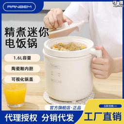 新款陶瓷保溫杯墊墊套裝組3段恆溫65度USB款含杯子禮盒組 歷史價格詳細信息