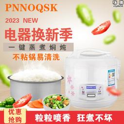 迷你 不粘鍋家用rice cooker電飯煲小兩人用智能小型電飯鍋 歷史價格詳細信息
