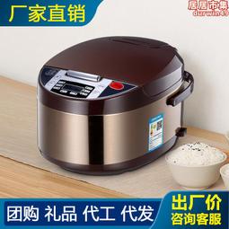 電飯煲家用智能預約電飯鍋大火力銅匠厚釜內膽f40fy-f330 歷史價格詳細信息