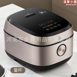 0塗層304不鏽鋼內膽蒸煮一體多功能電飯鍋老式小型家用煮飯更好 歷史價格詳細信息