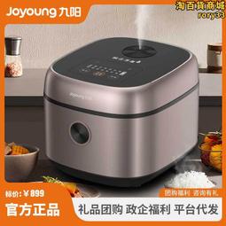 電鍋銅腳 分3.6.10人/15.20人-【便利網】 歷史價格詳細信息