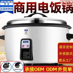 20升大容量後背包 登山背包  運動背包 騎行包 跑步骑行越野背包 水袋背包 男 女 自行車腳踏車背包 雙肩包-愛 歷史價格詳細信息