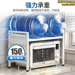 NU08生活宣言不鏽鋼微波爐置物架廚房電器臺面烤箱電飯煲鍋支 歷史價格詳細信息
