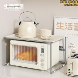 NU08生活宣言不鏽鋼微波爐置物架廚房電器臺面烤箱電飯煲鍋支 歷史價格詳細信息