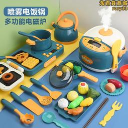 兒童過家家廚房玩具煮飯做飯仿真蒸汽火鍋炒菜tao裝男女孩生日禮物 歷史價格詳細信息