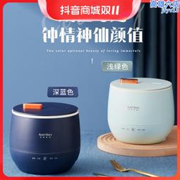 瑪莉阿姨電飯鍋多功能小型迷你1一2人智能煮飯鍋可攜式電燉煲防糊底 歷史價格詳細信息