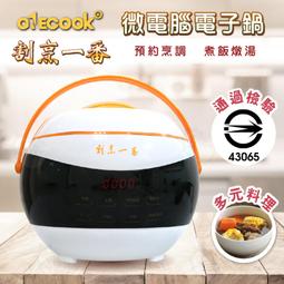 [玩物份子]火線追緝令 歷史價格詳細信息