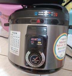 ╭✿㊣ 二手 中華國粹【Mahjong 麻將 麻雀】東南西北中發白,18羅漢 大四喜, 特價 $499 ㊣✿╮ 歷史價格詳細信息