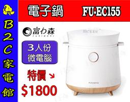 《富力森FURIMORI》微電腦壓力萬用鍋/壓力鍋2L 原廠保固 官方旗艦店  FU-P215 歷史價格詳細信息