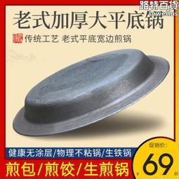 69N/特福鑄鋁不粘鍋家用炒菜鍋具平底炒鍋燃氣電磁爐通用默認項 歷史價格詳細信息
