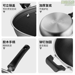 炊大皇304不鏽鋼炒鍋不粘鍋家用蜂窩炒菜鍋燃氣電磁爐鍋 歷史價格詳細信息