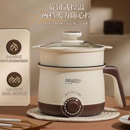 多功能蒸煮鍋 迷你電煮鍋 萬用鍋 小電鍋 美食鍋 快煮鍋 電火鍋 電熱鍋 電蒸鍋 料理鍋 歷史價格詳細信息
