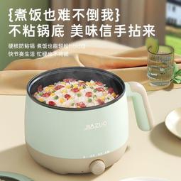 小熊電熱鍋小電鍋家用多功能 2.5L宿舍學生帶蒸籠小鍋DRG-E25H1 歷史價格詳細信息