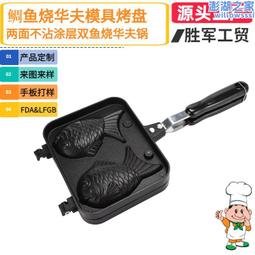 鯛魚燒 絨毛地墊 可愛絨毛感 材質舒適 可愛居家品 棉床本舖 送禮自用 歷史價格詳細信息