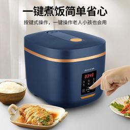 電飯煲3L家用多功能加熱不粘厚釜智能預約電飯鍋 F30FZ-F636 歷史價格詳細信息
