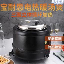 商用電熱25孔小鬆餅機迷你銅鑼燒機華夫餅機小圓形煎餅機鬆餅機 歷史價格詳細信息