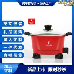 多功能電煮鍋韓式帶蒸籠電蒸鍋家用不沾電熱鍋電炒鍋會議禮品 歷史價格詳細信息