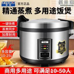 酒店飯店豆油皮機 養生腐竹油皮手工豆皮機 酒店千張機 歷史價格詳細信息