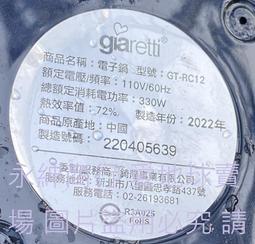 二手 大同微電腦電子鍋 10人份 含運 歷史價格詳細信息