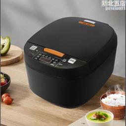 新款智能電飯煲宿舍多功能小家電黑色大容量5l家用電煮鍋禮品 歷史價格詳細信息