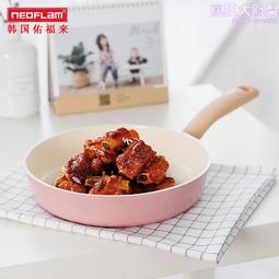 韓國NEOFLAM Retro Jewel系列 22cm陶瓷不沾湯鍋+陶瓷塗層鍋蓋(EK-RD-C22)紅寶石 歷史價格詳細信息