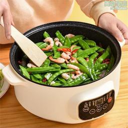 電炒鍋家用多功能炒菜電鍋插電大功率煮鍋爆炒一體式不粘電熱 歷史價格詳細信息