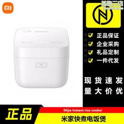 快煮電飯鍋4l家用大容量智能多功能預約電飯鍋煮飯鍋灶釜 歷史價格詳細信息