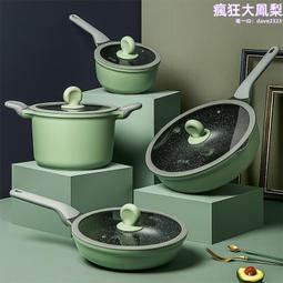 鍋具套裝家用壓鑄鋁製麥飯石不粘鍋三件套灶電通用鍋具三件套 歷史價格詳細信息