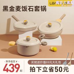 鍋具套裝炒鍋煎鍋湯鍋三件套家用炒菜鍋平底不粘鍋 歷史價格詳細信息