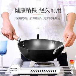 精鐵鍋具套裝三件套不粘鍋炒鍋平底鍋湯鍋禮品鍋 歷史價格詳細信息