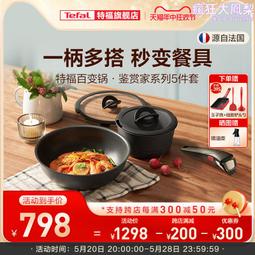 【福大廚具】櫻花牌 瓦斯爐爐架 適用櫻花G6320 台灣製造 歡迎詢問 歷史價格詳細信息