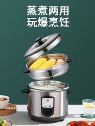 【好康】三角牌電飯鍋大容量食堂酒店商用10L8-15-20-30人老式家用電電子鍋 歷史價格詳細信息