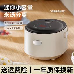 米飯分裝盒【小麥購物】24H出貨台灣現貨【C003】米飯分裝盒 廚房用具 收納盒 保鮮工具 瀝水盤 保鮮盒 鮮食收納盒| 歷史價格詳細信息