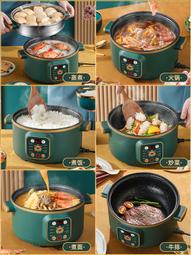 電飯鍋小多功能家用迷你蒸煮飯鍋小型1-2-3-4人5智能大容量 歷史價格詳細信息