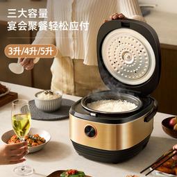 智能 電子鍋 臺版 1.6L 智慧 電鍋 電飯煲 電飯鍋 煮飯鍋 飯鍋~ 歷史價格詳細信息