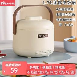 全新 電子鍋 煮飯鍋 日本 ZOJIRUSHI 象印 全拍賣最便宜 賣貴直接通報 歷史價格詳細信息