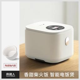 電飯鍋家用2-3-4人多功能4升l小型電鍋/ mb-fb40e108 歷史價格詳細信息