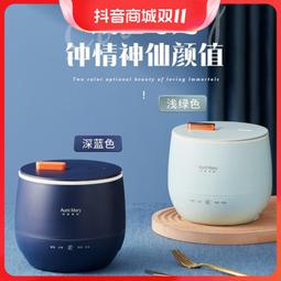 可攜式多功能電煮鍋分體分離式宿舍學生鍋煮麵小型小電鍋家用迷你 歷史價格詳細信息