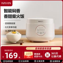 華.凌（空調） KFR-72LW/N8HA3Ⅱ3匹立式櫃機冷暖智能新能效家用 歷史價格詳細信息