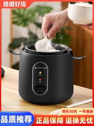 進口虎牌家用電電子鍋3-4人老式迷你小型普通學生宿舍 歷史價格詳細信息