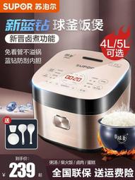 多功能空5.0l大容量家用薯條機烘焙機商務禮品 歷史價格詳細信息