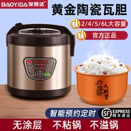 天然陶土炒鍋不粘鍋家用無油煙雙色炒菜鍋電磁爐燃氣灶適用 歷史價格詳細信息