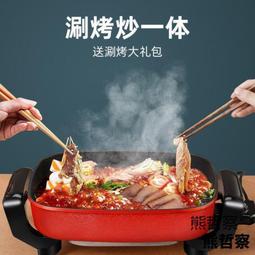 多功能電炒蒸煮一體鍋自動斷電蒸鍋家用電炒鍋電煮鍋蒸煮火鍋 歷史價格詳細信息