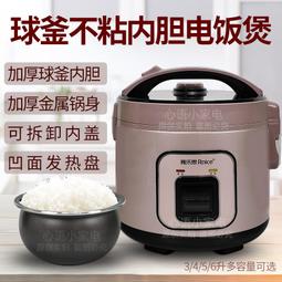 電飯鍋5l老式機械式底盤加熱不粘內膽保溫家用電電鍋 yj508j 歷史價格詳細信息