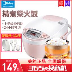 4.5升大容量電腦玻璃杯款空家用電炸鍋薯條機 歷史價格詳細信息