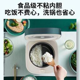 【好康】電飯鍋家用智能小型1-2人迷你多功能預約電飯鍋3-4-5人老式 歷史價格詳細信息